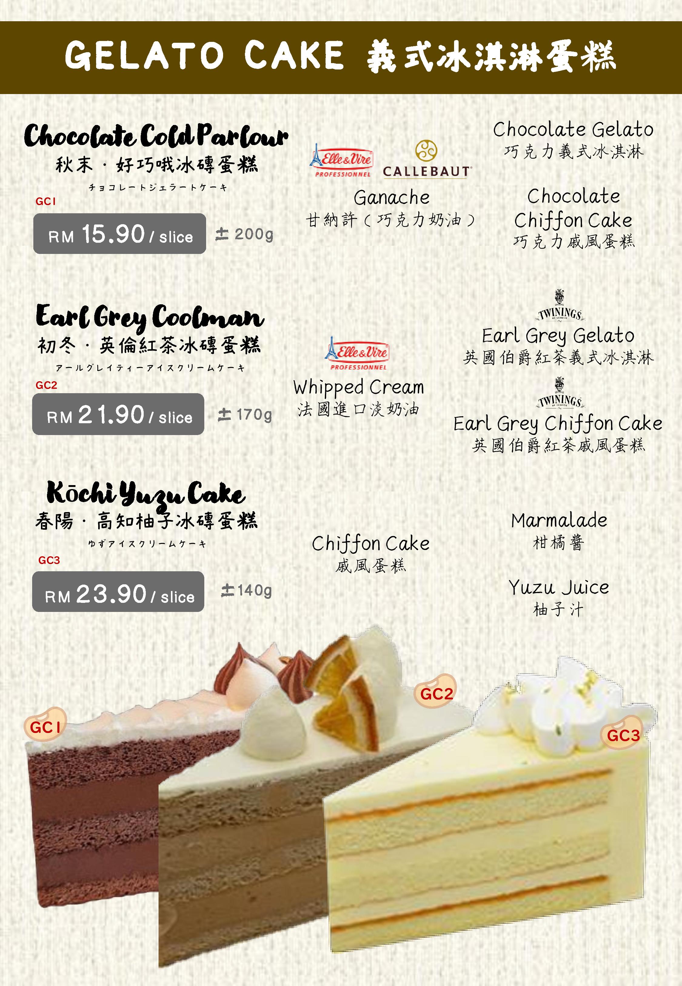 Cake Menu_ 10 May 2023-page-007.jpg