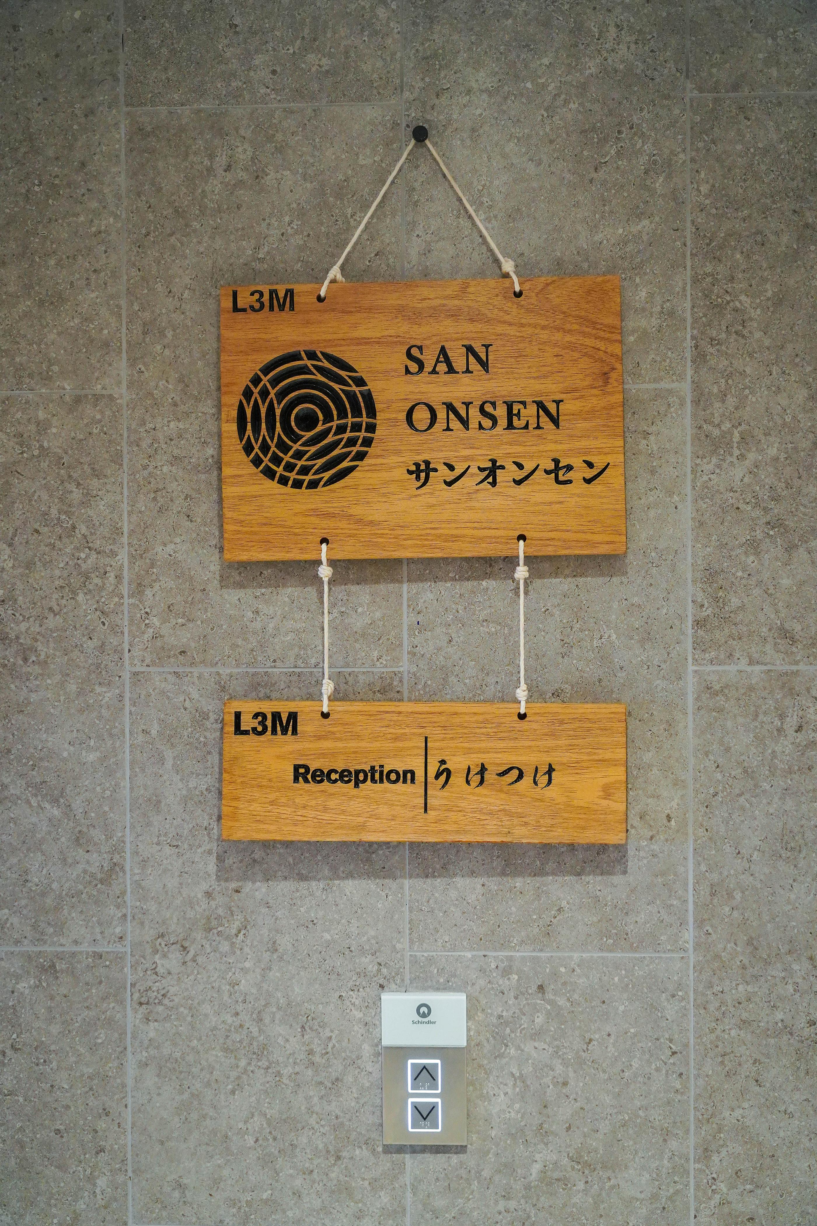 Onsen-47.jpg