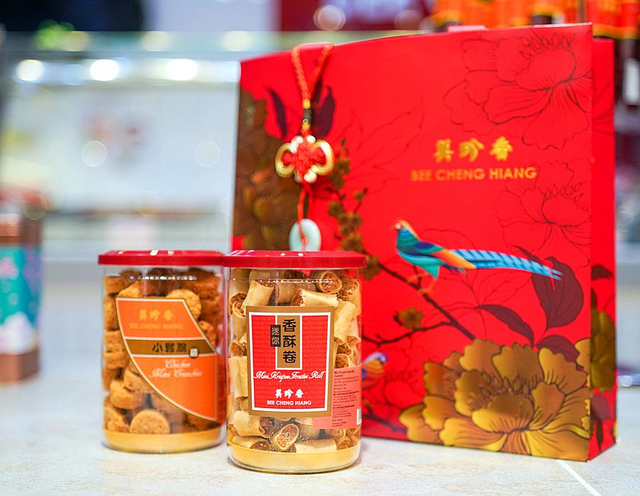 Bee Cheng Hiang CNY2022-23.jpg