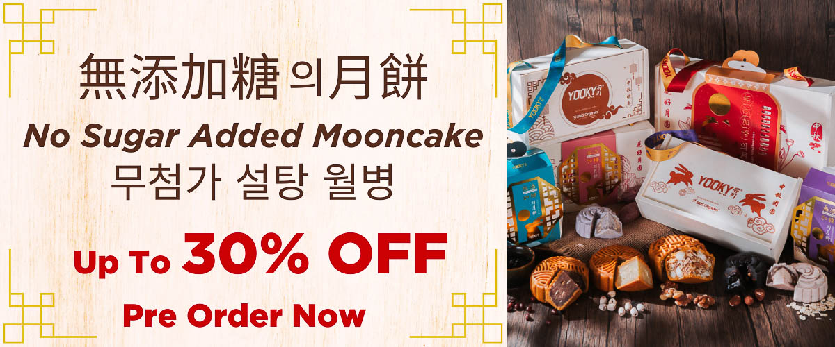 Yookybites Mooncakes-53.jpg