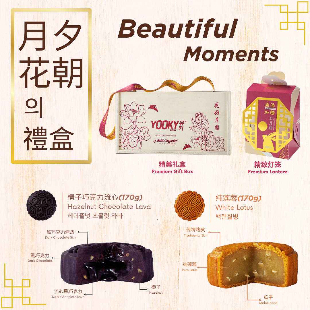 Yookybites Mooncakes-54.jpg