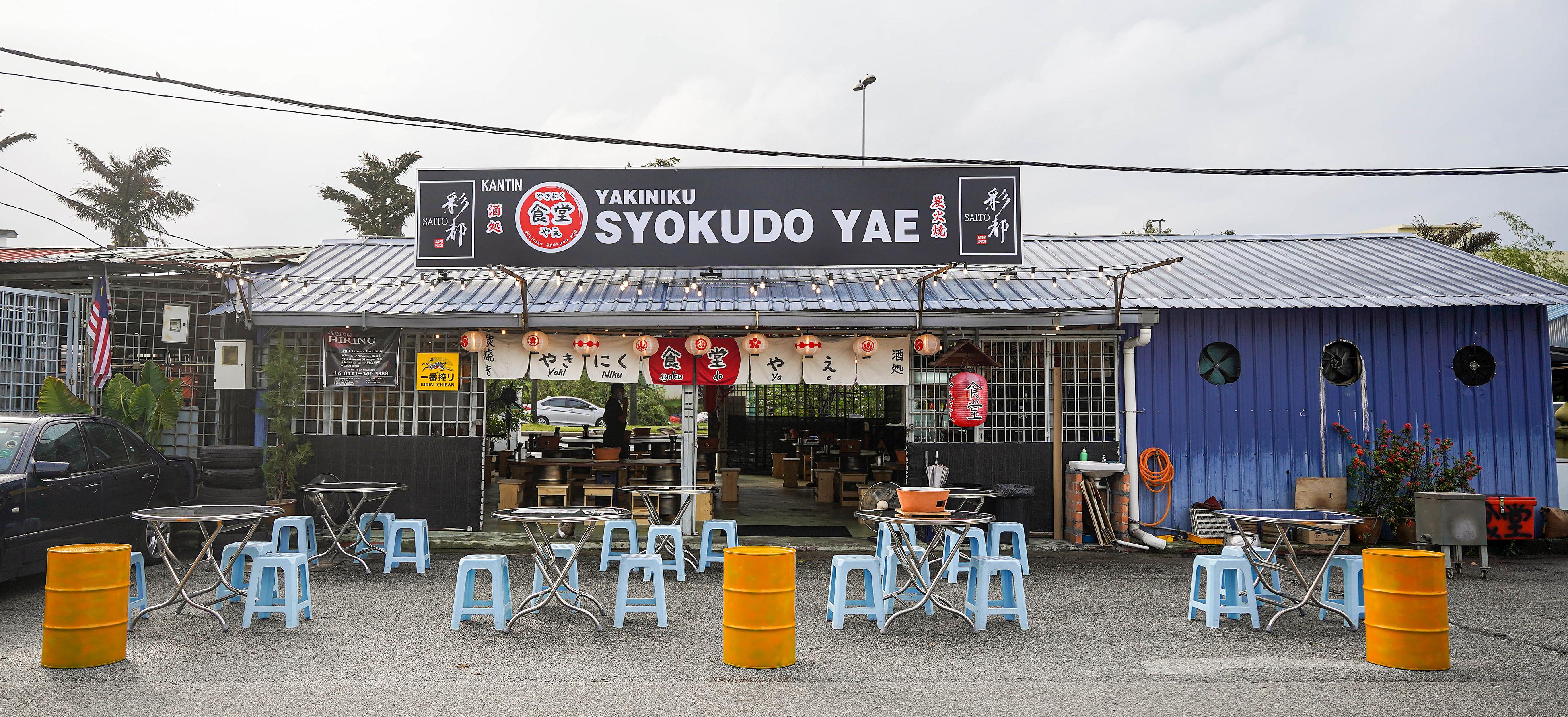 Yakiniku Syokudo Yae-2.jpg