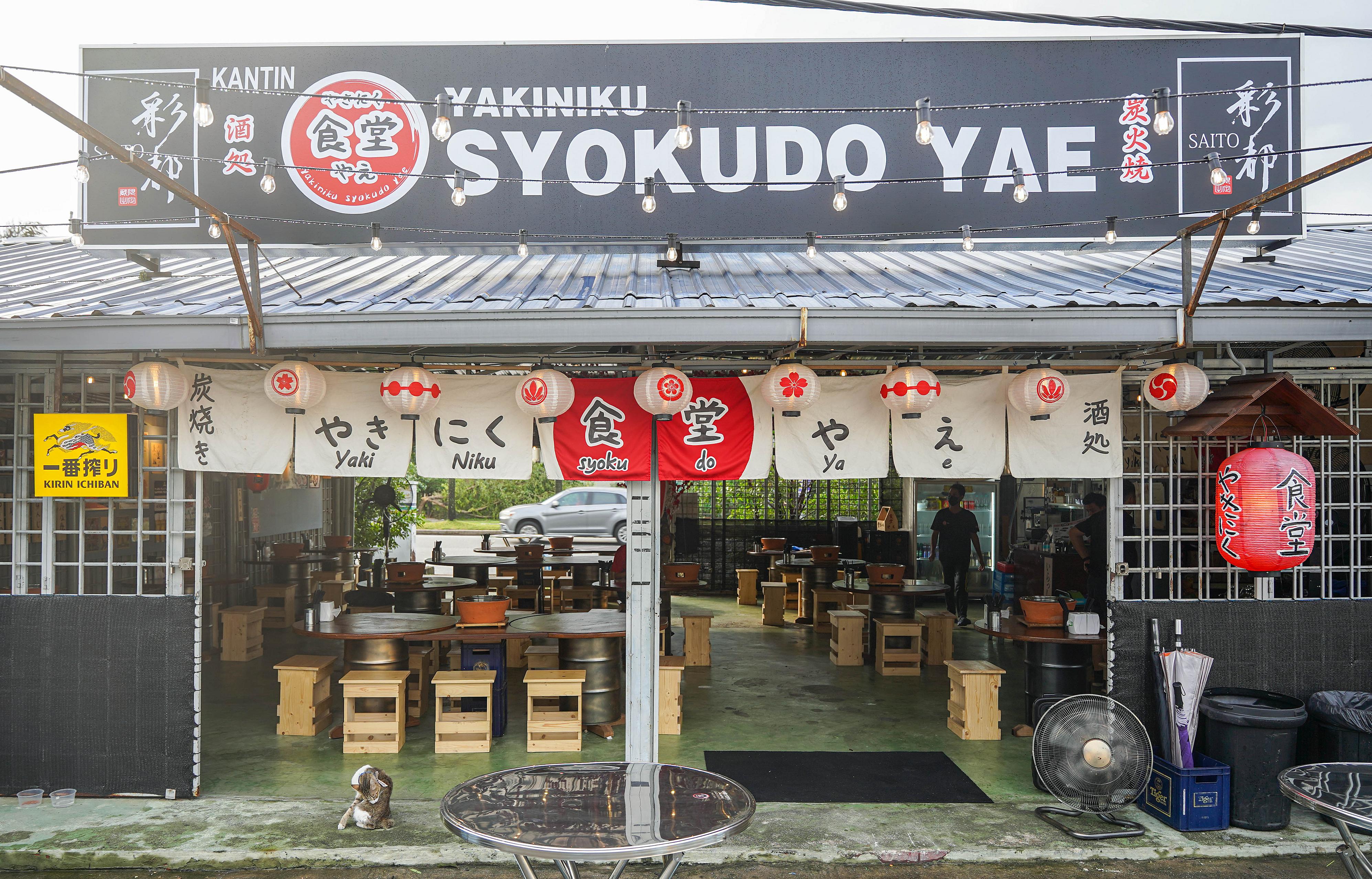 Yakiniku Syokudo Yae-4.jpg