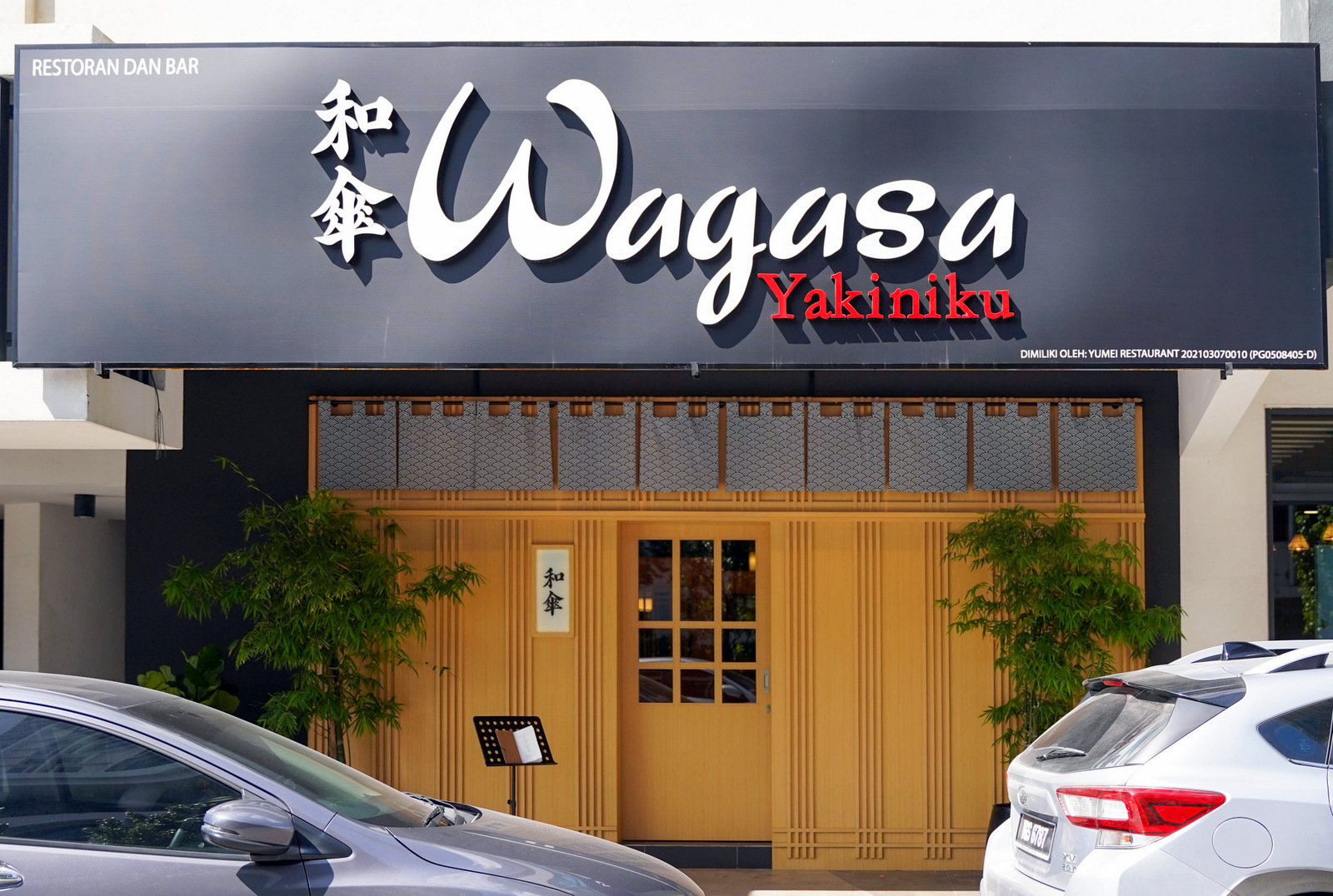 Wagasa Yakiniku B-29.jpg