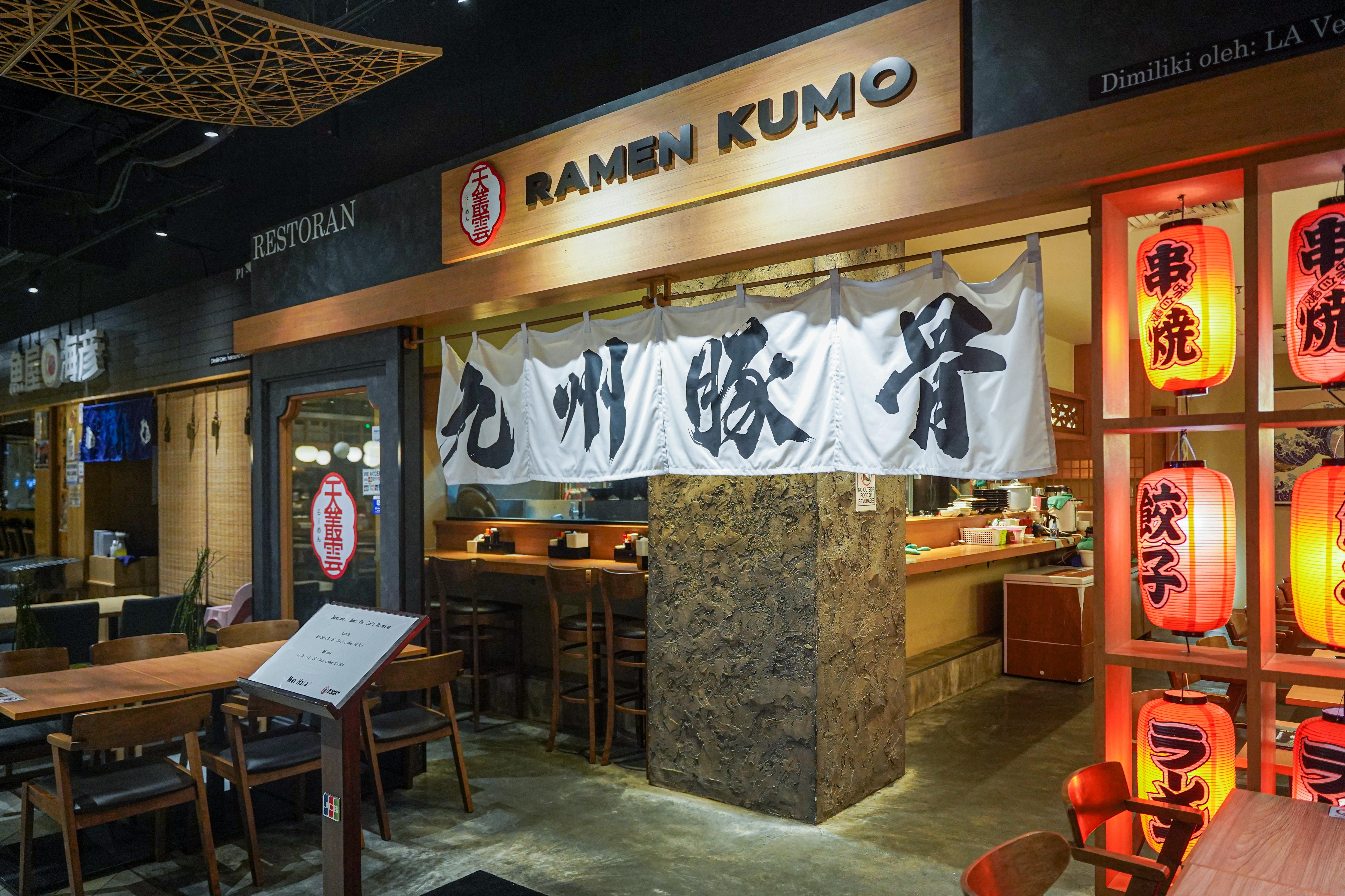 Ramen Kumo-49.jpg