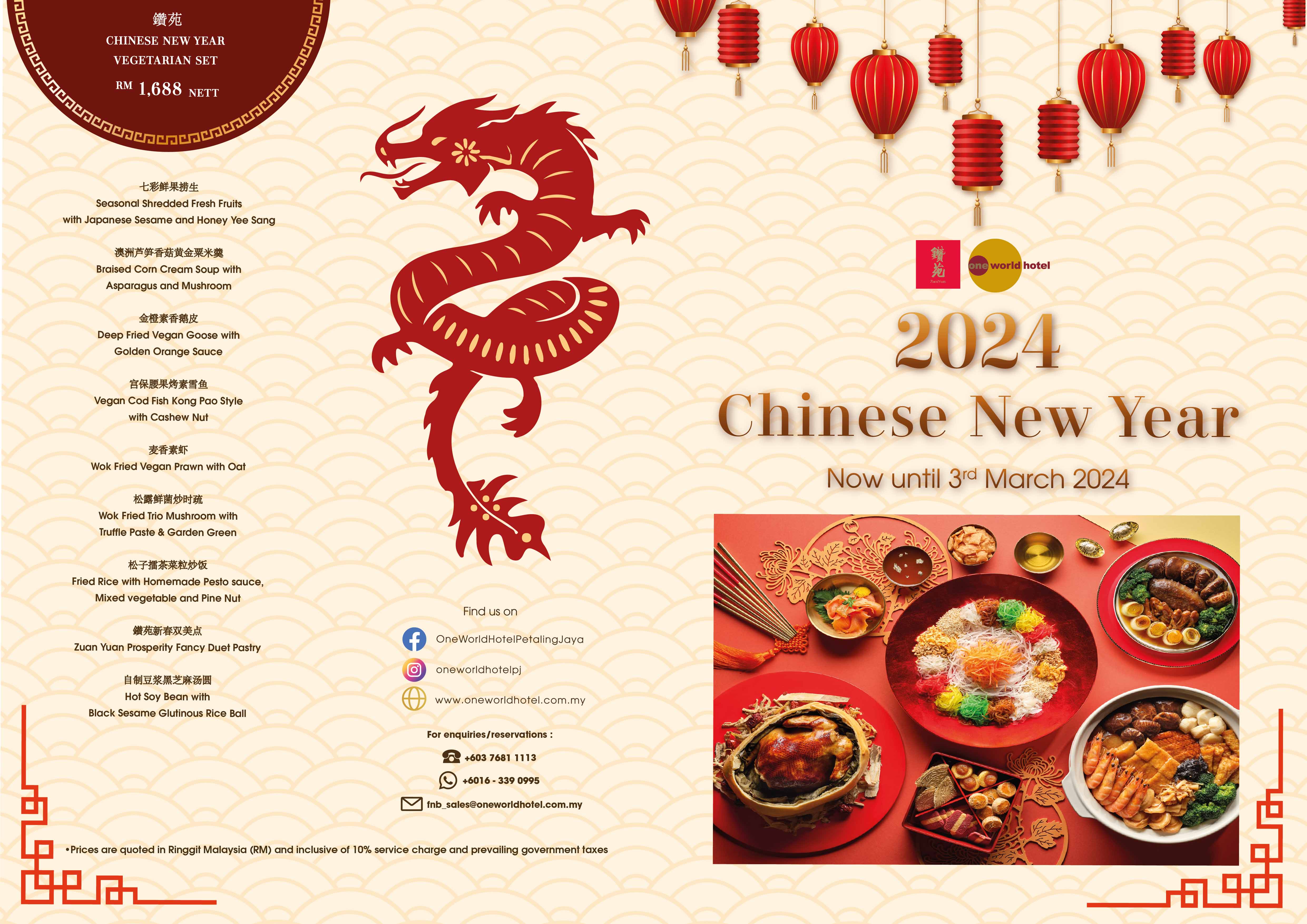 Chinese new year set menu-01.jpg