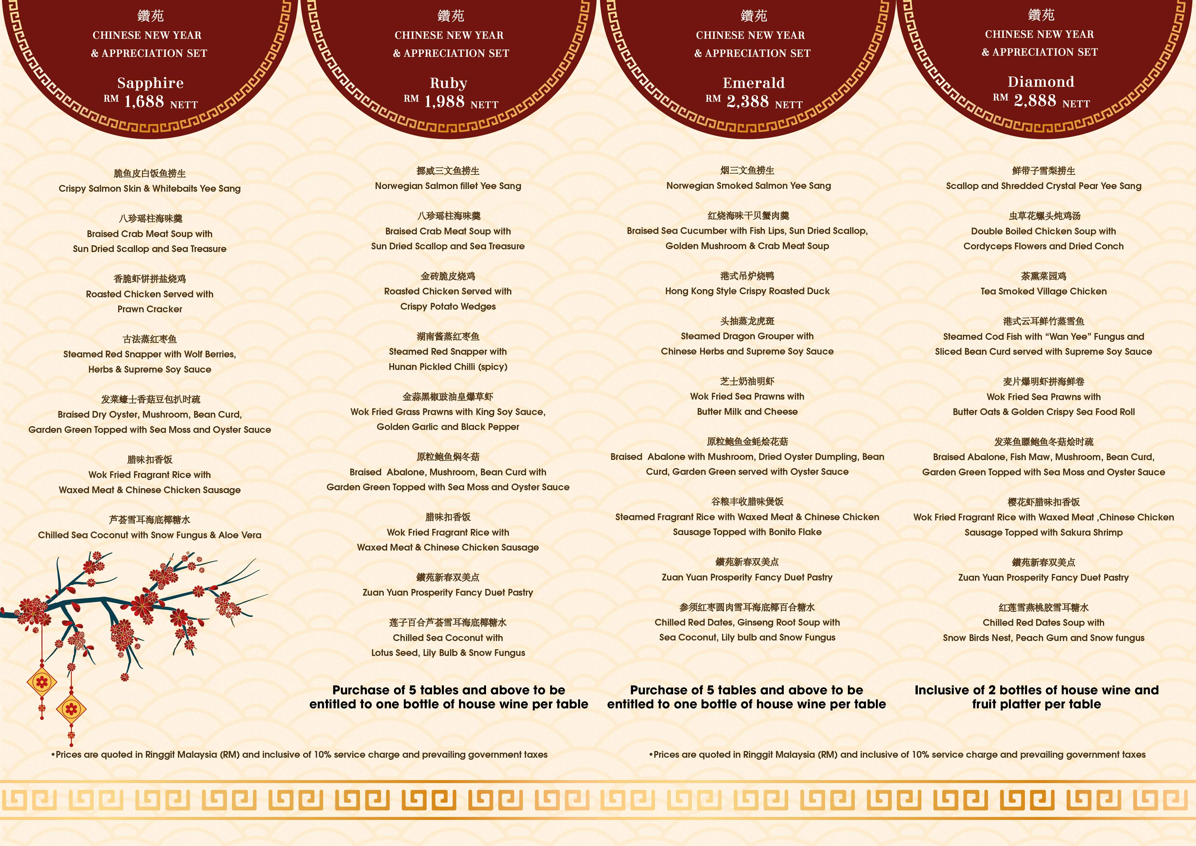 Chinese new year set menu-02.jpg