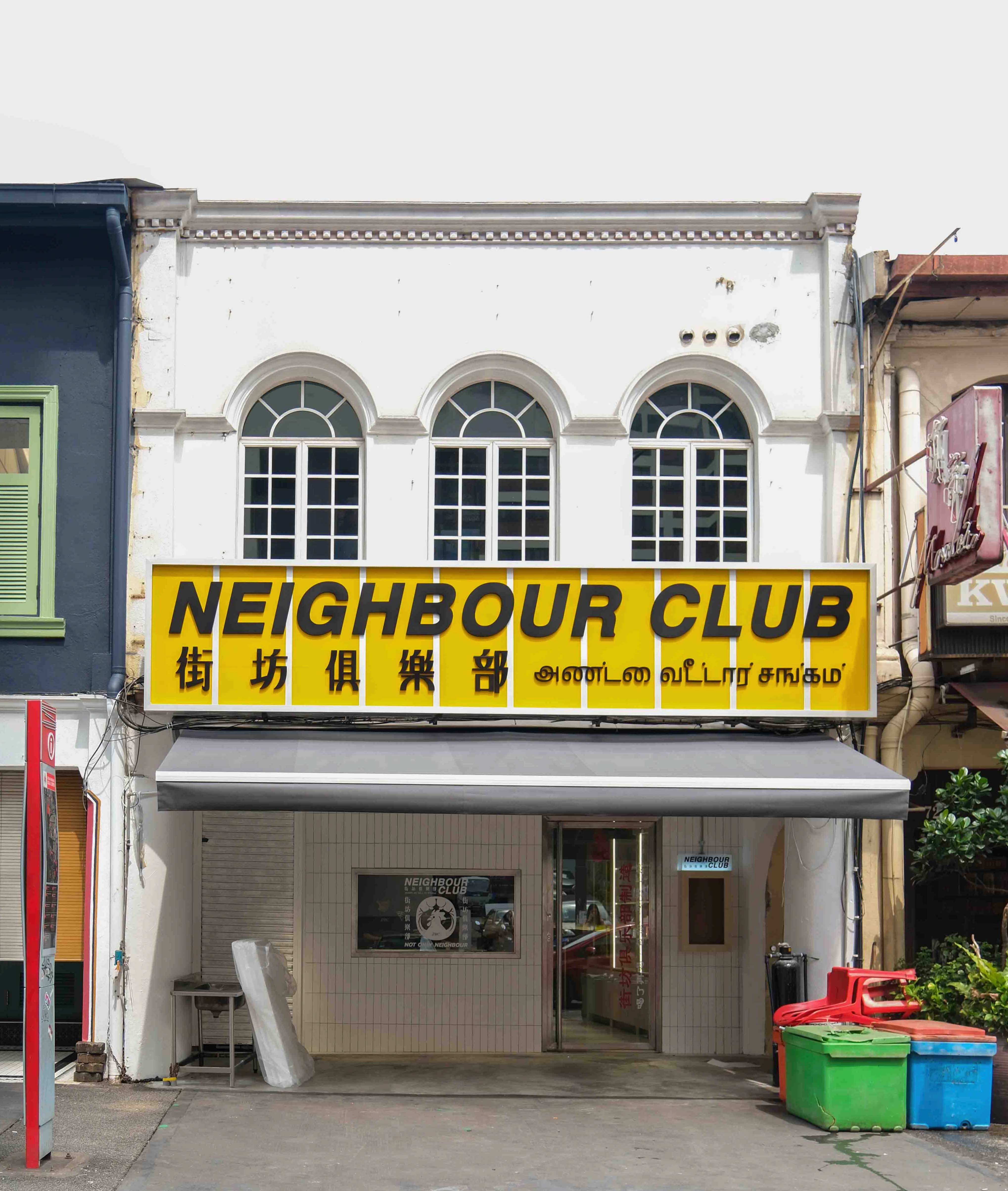 neighbour club, sultan road