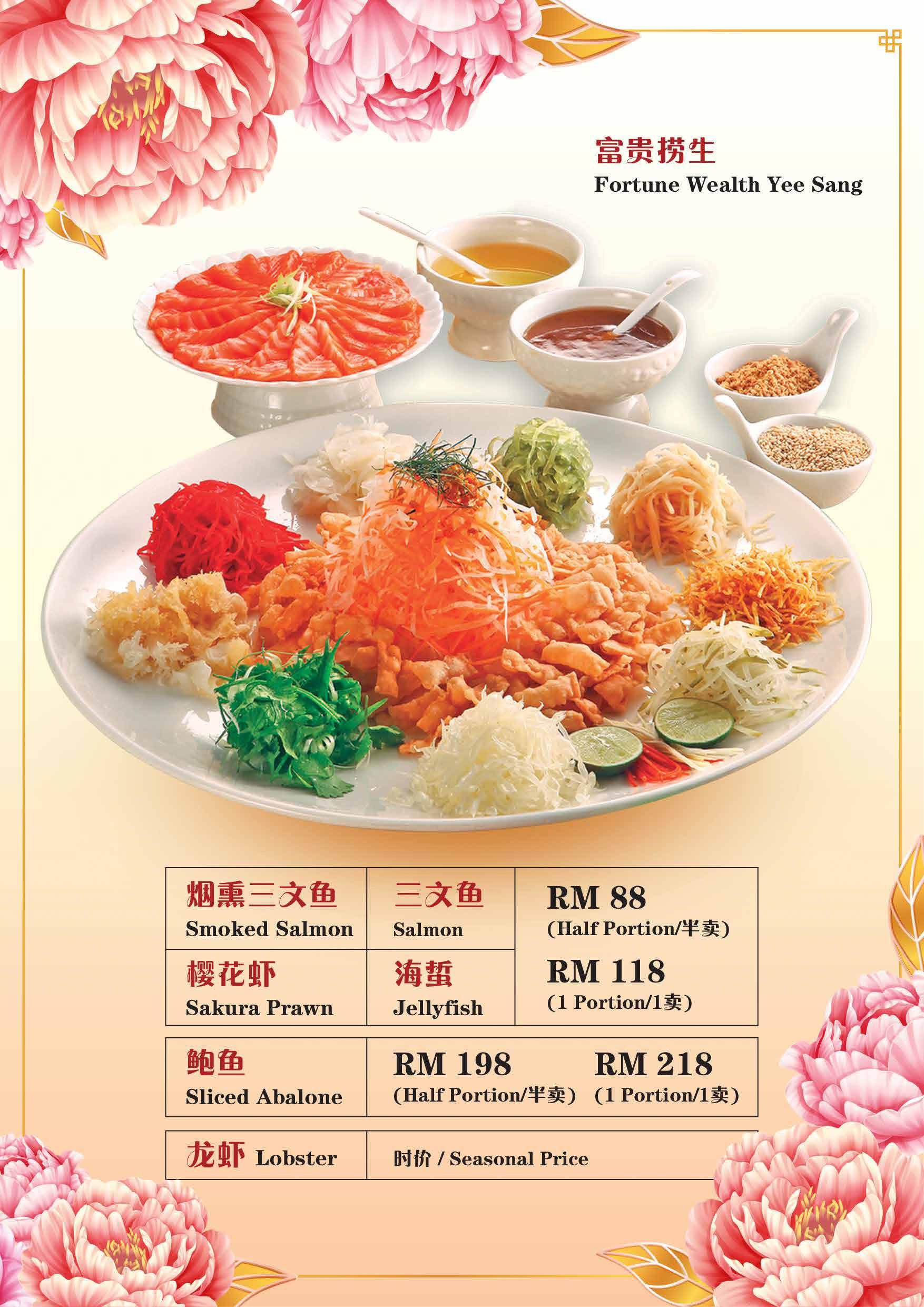 GH 2022 CNY Brochure-page-003.jpg