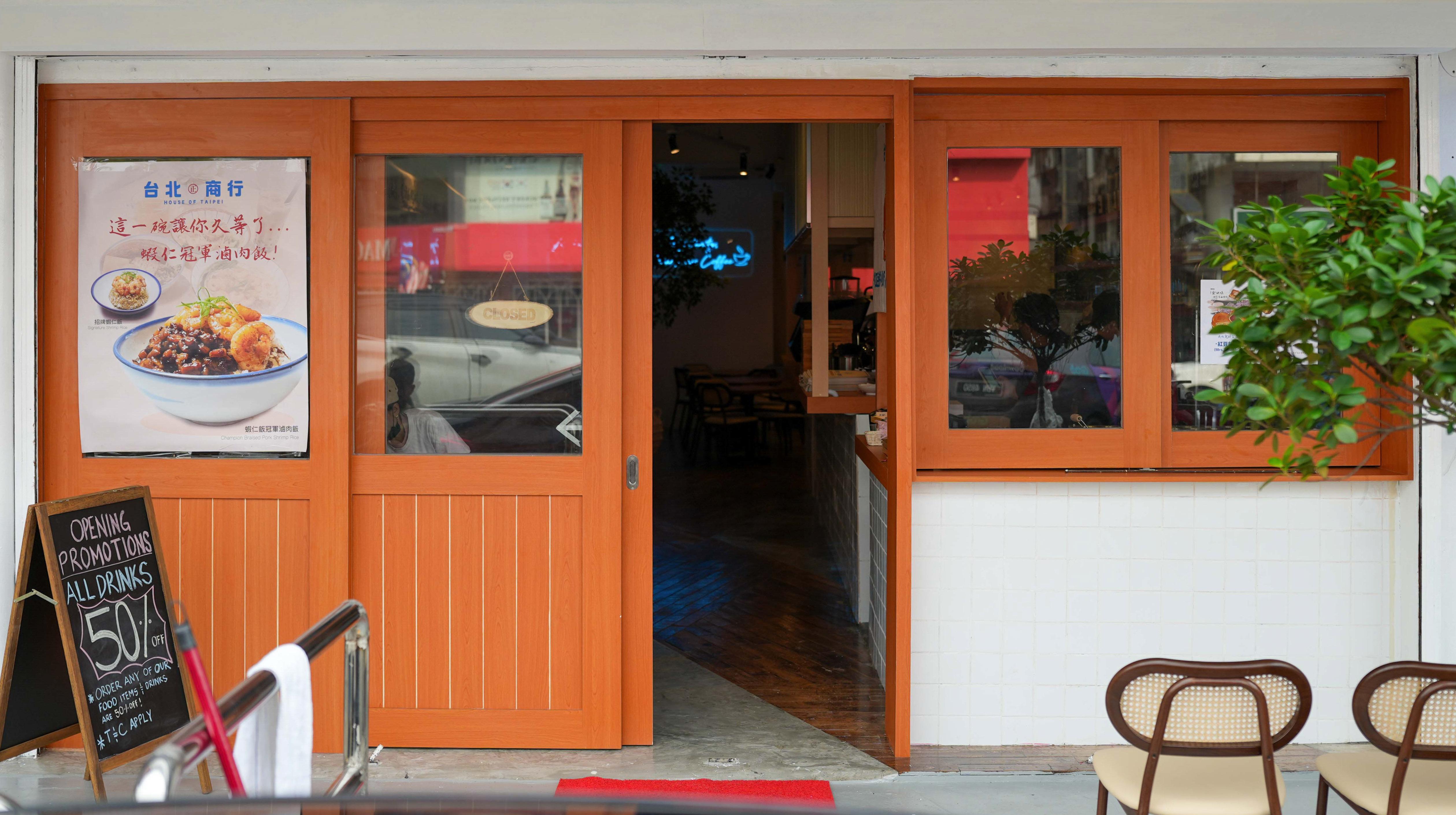 house of taipei, petaling jaya