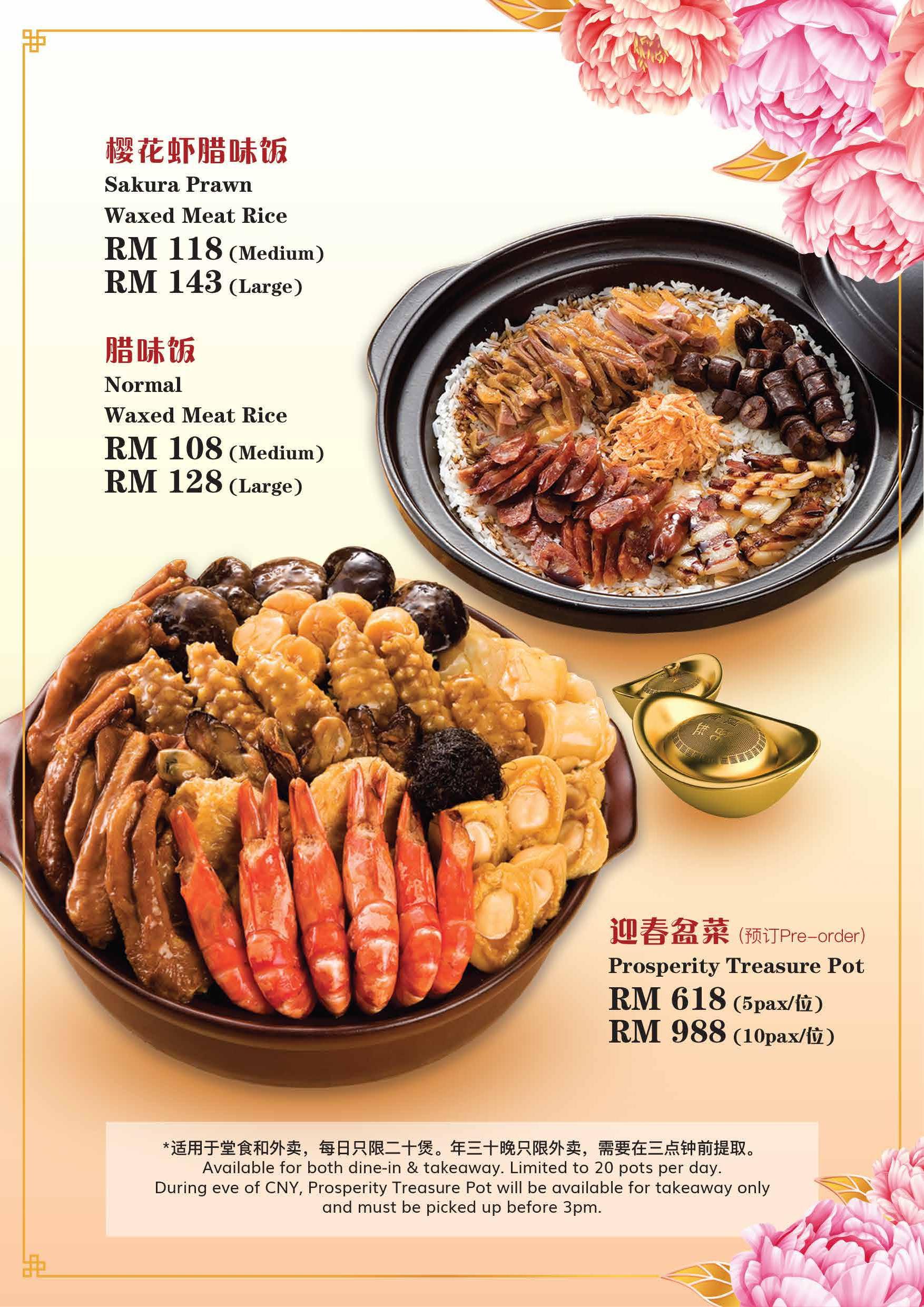 GH 2022 CNY Brochure-page-002.jpg