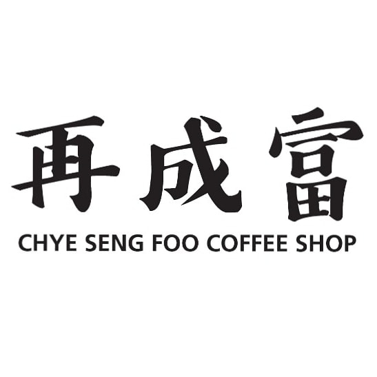 Chye Seng Foo Coffee Shop Logo.jpg