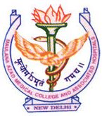 Maulana Azad Medical College - [MAMC] Logo