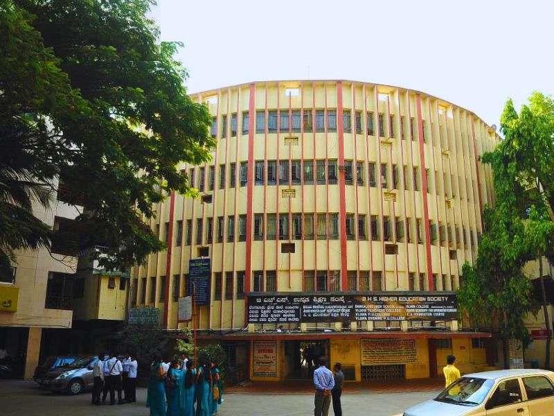 Vijaya High School in Jayanagar 3rd Block,Bangalore - Best Schools