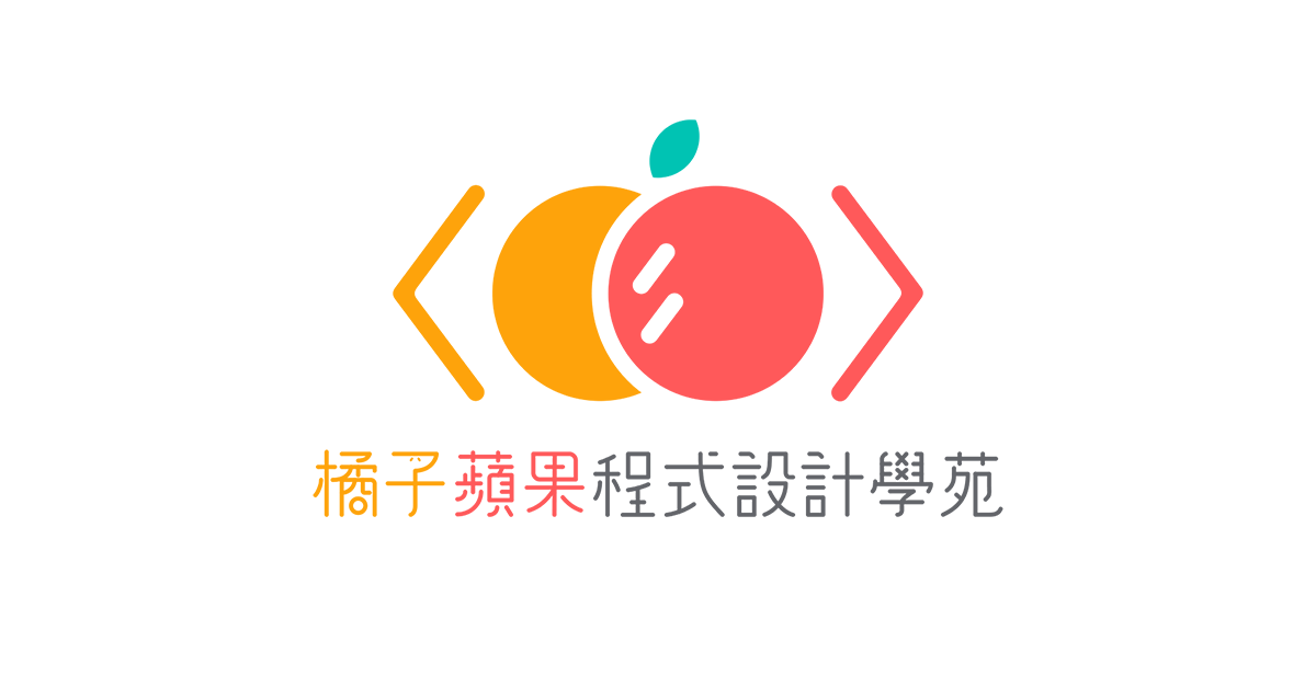 蘋果芽數位科技股份有限公司 蘋果芽數位科技股份有限公司