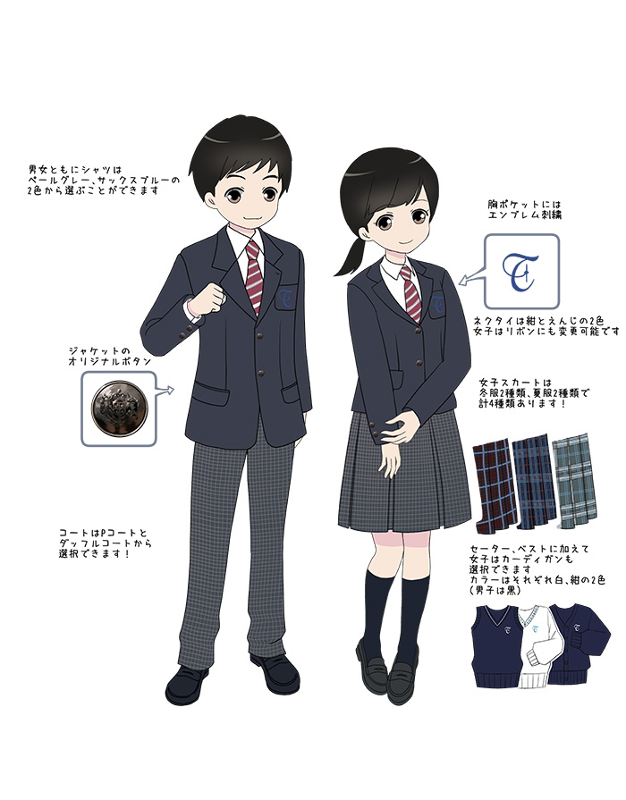 制服｜大成高等学校｜【高校図鑑 | ラコモ】