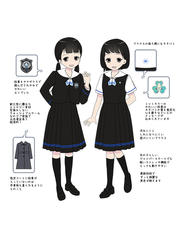 制服｜瀧野川女子学園高等学校｜【高校図鑑 | ラコモ】