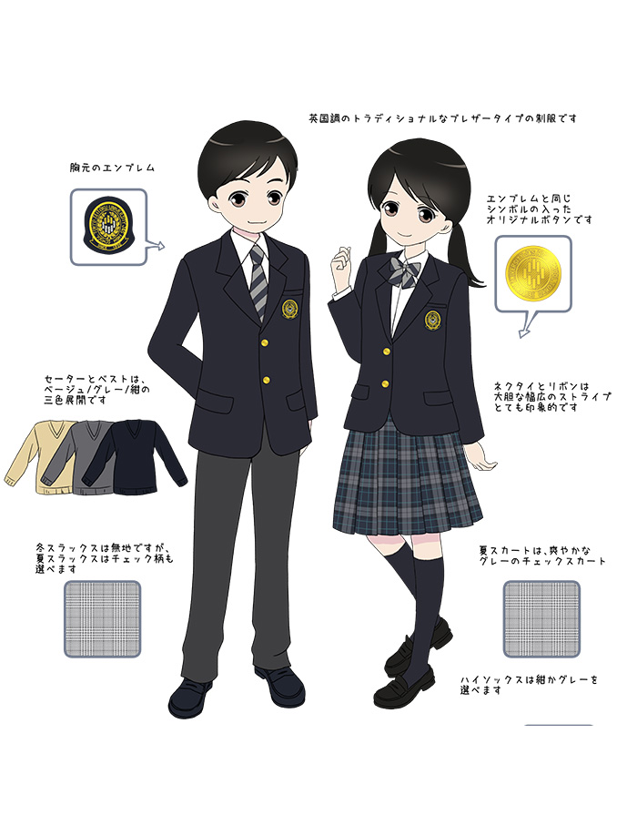 制服｜東京成徳大学高等学校｜【高校図鑑 | ラコモ】