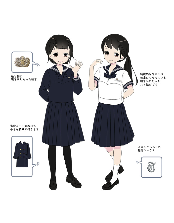 豊島岡女子学園　夏用セーラー服サイズ160A