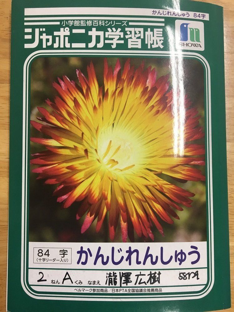 聖光学院中学校　生徒インタビュー「勉強に追われてたのが『勉強を操る』みたいな生活に」