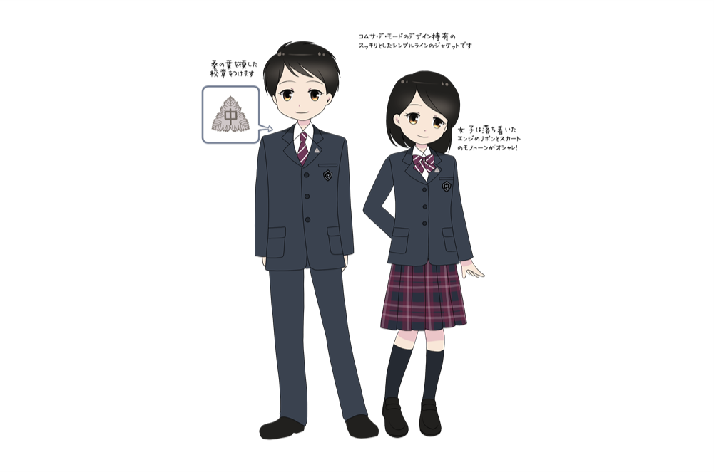 八王子学園八王子中学校の制服