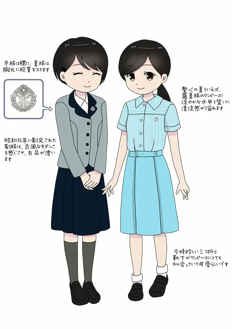 制服図鑑〜女子校〜49