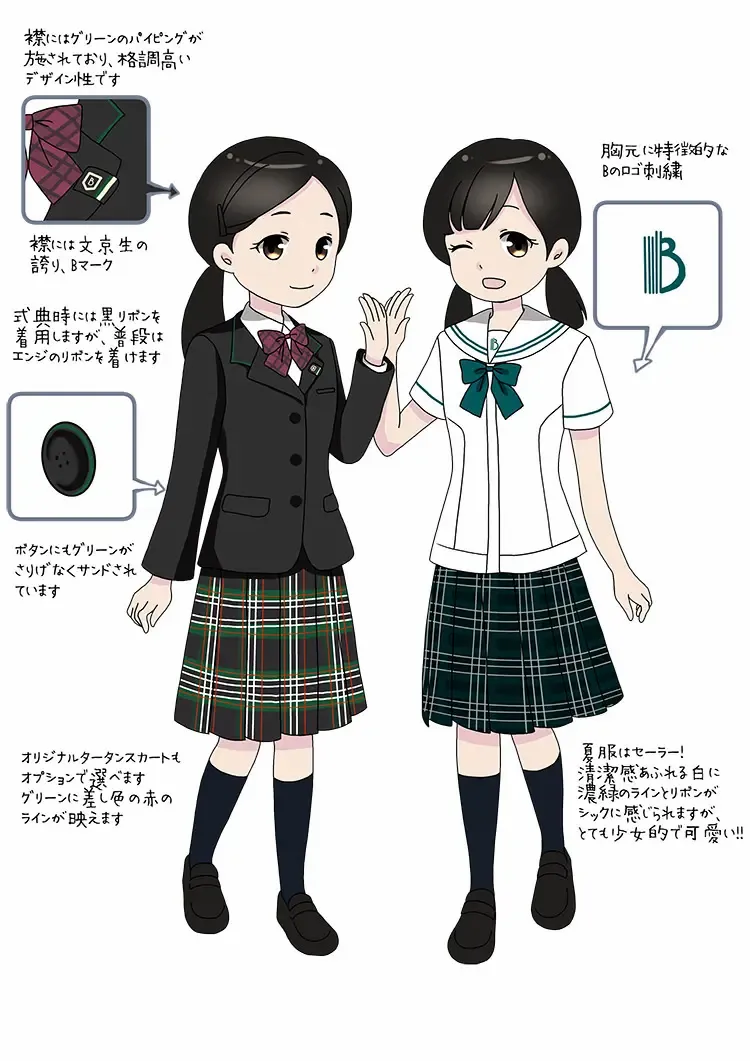 制服図鑑〜女子校〜｜中学図鑑編集部｜【中学図鑑 | ラコモ】