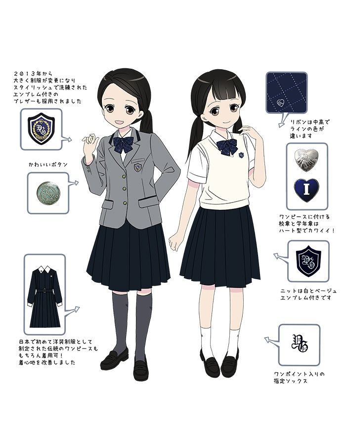 東京都 聖心女子学院中学校・高校 校章バッジ ワンピース (制服/女子校/女子高/記章/有名私立/バッチ/ミッションスクール/ミッション系) -  コスプレ衣装