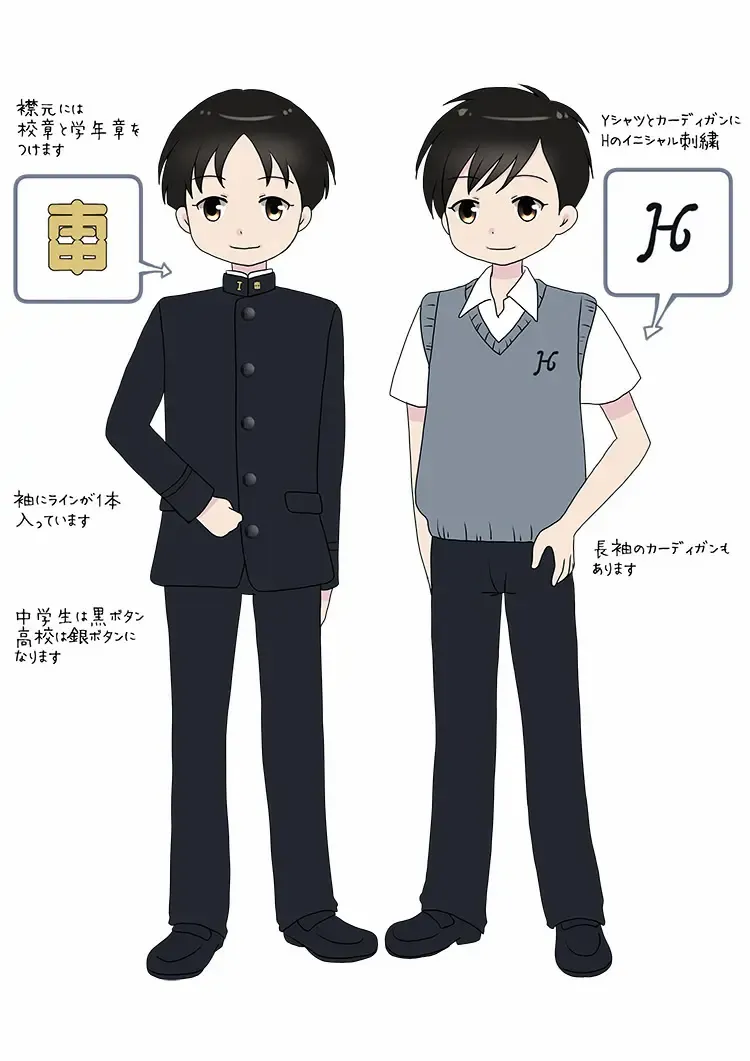 制服図鑑〜男子校〜42