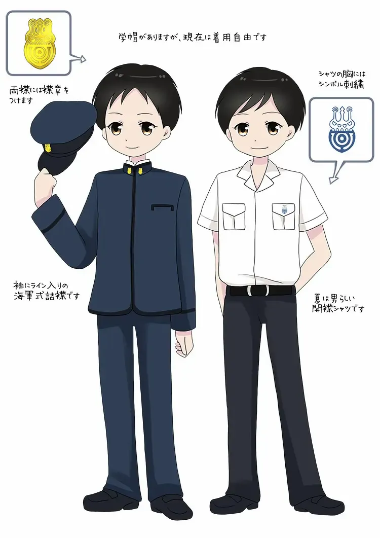 制服図鑑〜男子校〜26