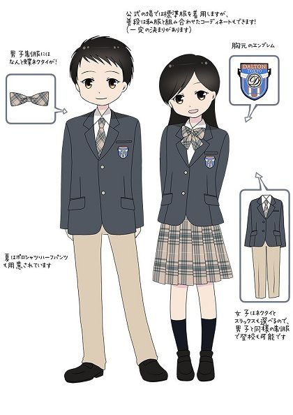 制服図鑑 で自分に合った学校を選ぼうpart 2 中学図鑑編集部 自分にあう中学受験の学校選びサイト 中学図鑑 制服図鑑 で自分に合った学校を選ぼうpart 2 中学図鑑編集部 自分にあう中学受験の学校選びサイト 中学図鑑