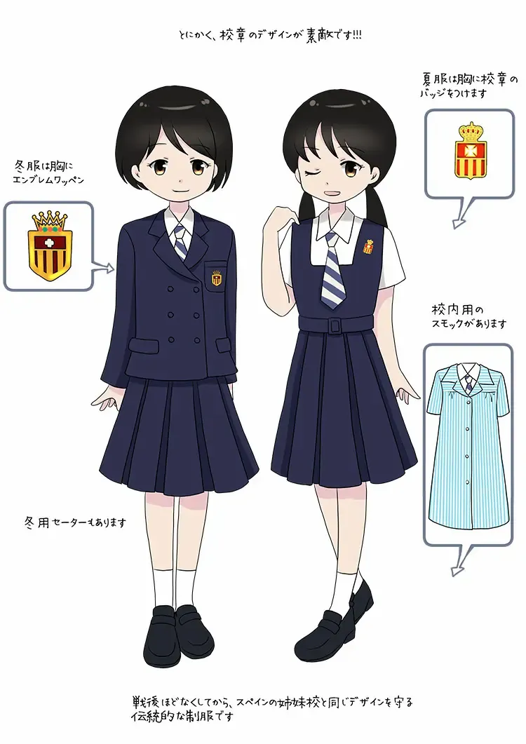 制服図鑑 女子校 中学図鑑編集部 中学図鑑