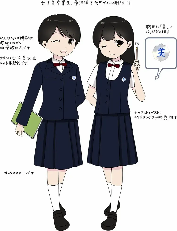 制服図鑑〜女子校〜44