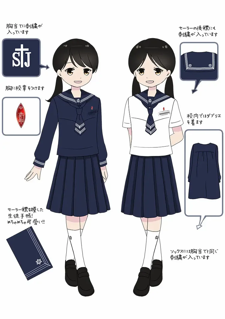 制服図鑑〜女子校〜55