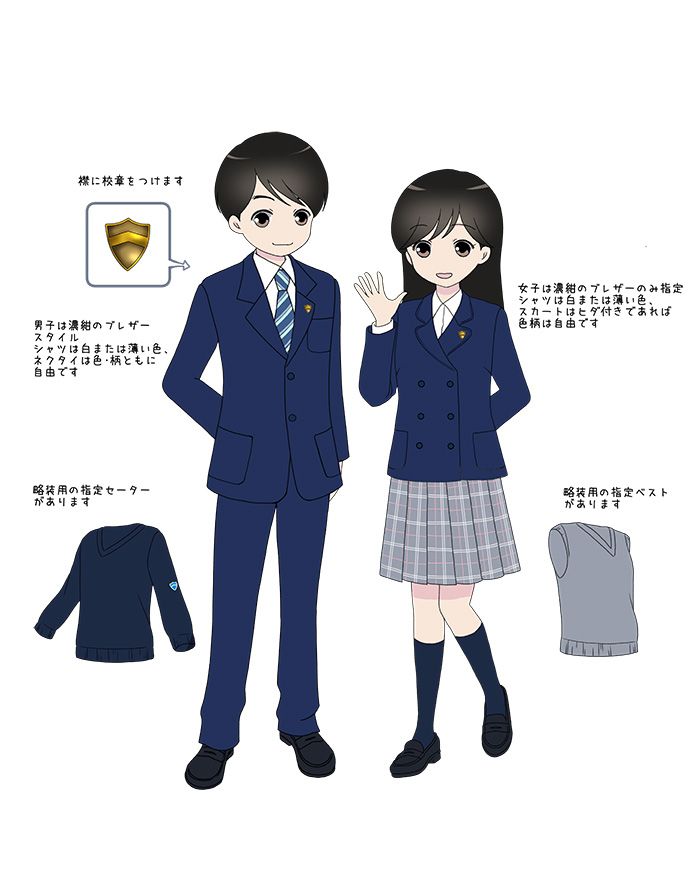 日大三島 高校 指定コート 制服 未使用 - ピーコート