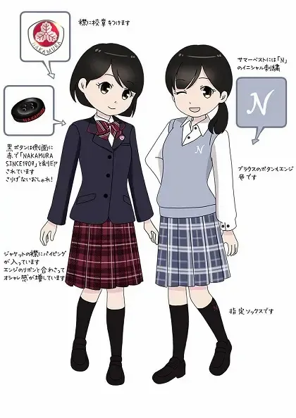 『制服図鑑』で自分に合った学校を選ぼうPart.１20