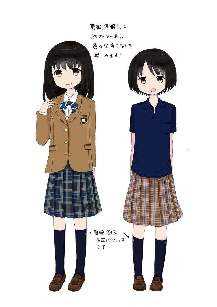 制服図鑑 女子校 中学図鑑編集部