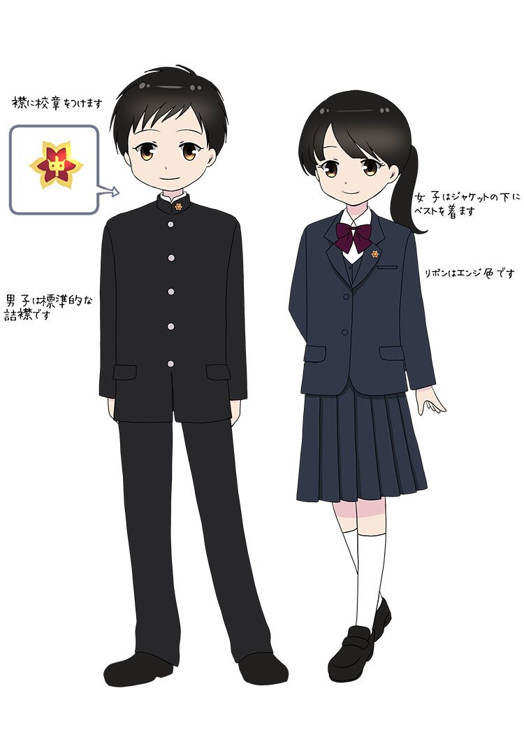 制服図鑑 共学校 中学図鑑編集部 自分にあう中学受験の学校選びサイト 中学図鑑 制服図鑑 共学校 中学図鑑編集部 自分にあう中学受験の学校選びサイト 中学図鑑