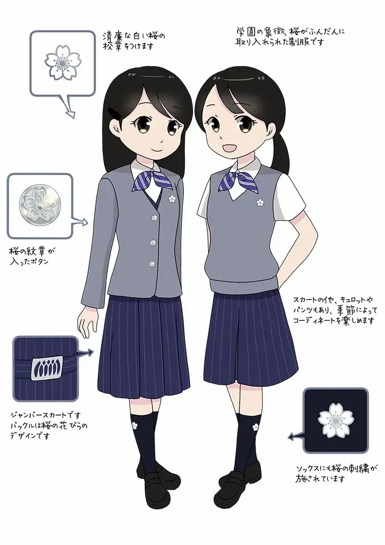 女子中学生　制服 