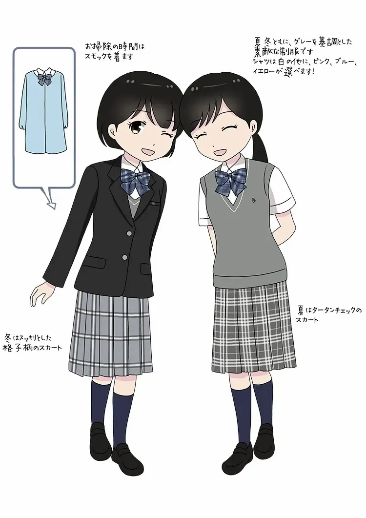 制服図鑑〜女子校〜18