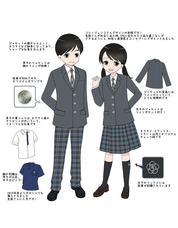 【猫まとめ】栃木県 栃木県立佐野高等学校 女子制服 5点 sf001302 学生服