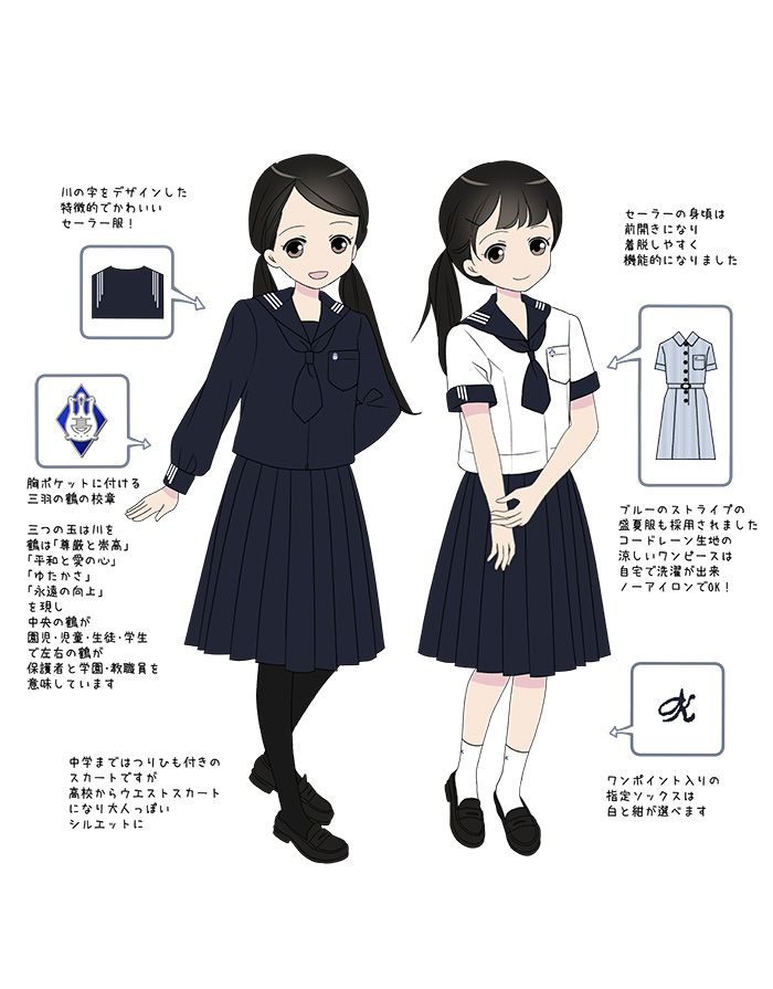 女子高校生　制服　セーラー服