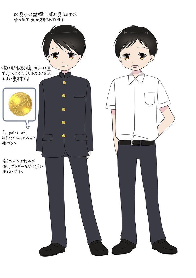 制服図鑑 男子校 中学図鑑編集部 自分にあう中学受験の学校選びサイト 中学図鑑