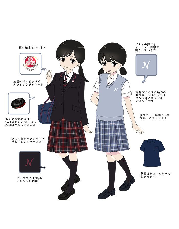 制服図鑑〜女子校〜｜高校図鑑編集部｜【高校図鑑 | ラコモ】