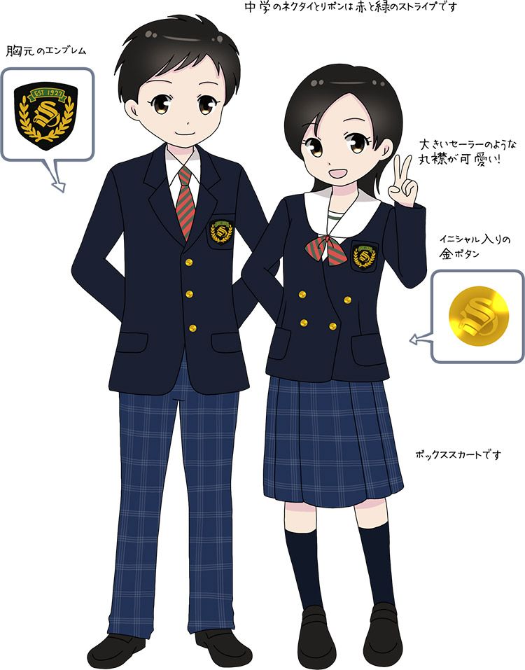 制服図鑑 共学校 中学図鑑編集部 自分にあう中学受験の学校選びサイト 中学図鑑 制服図鑑 共学校 中学図鑑編集部 自分にあう中学受験の学校選びサイト 中学図鑑