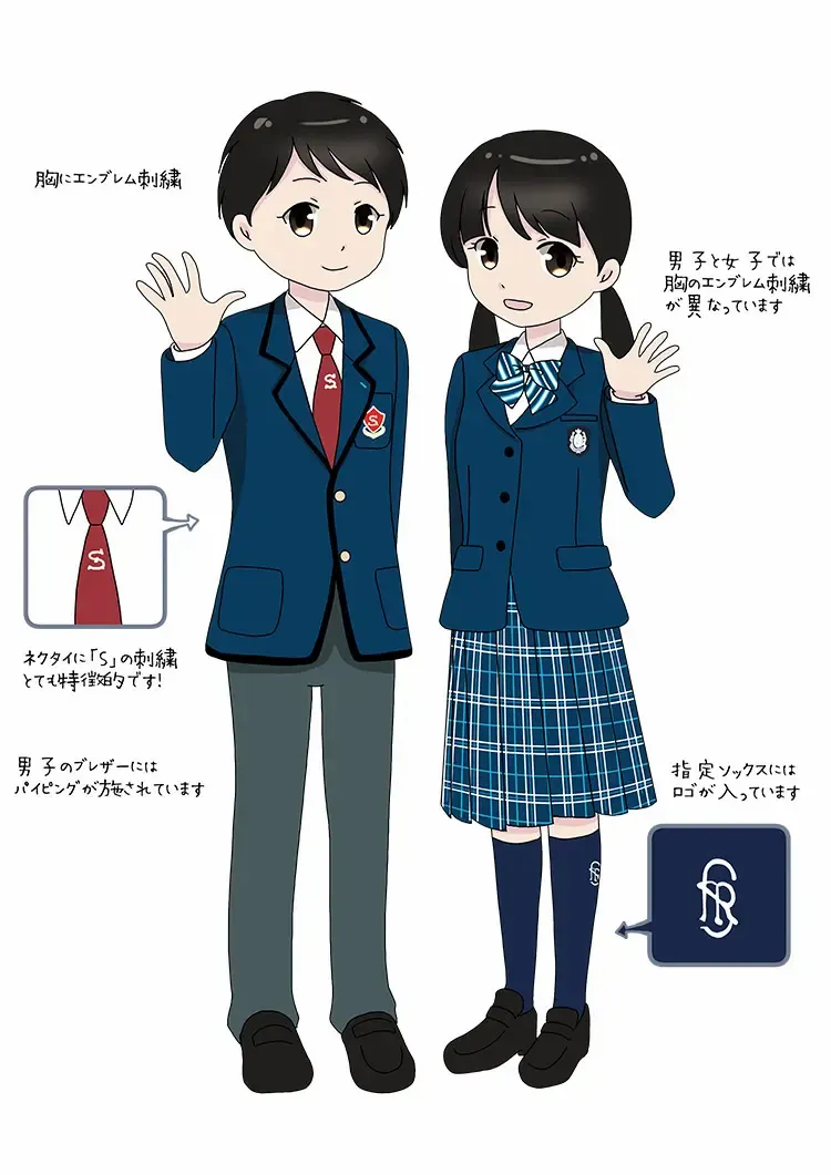 秀明八千代高等学校制服 - その他