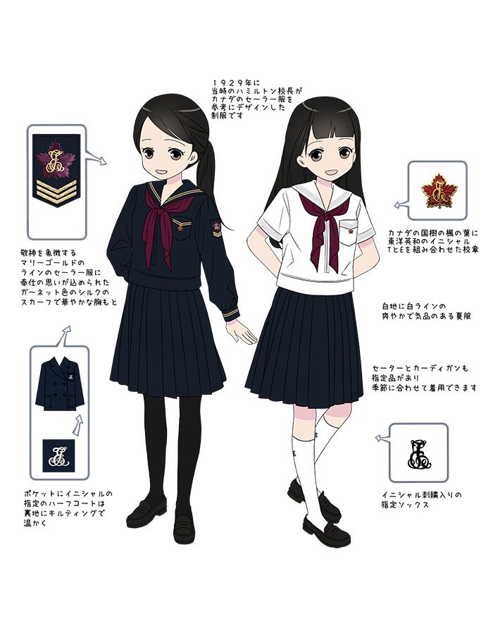 制服図鑑〜女子校〜41