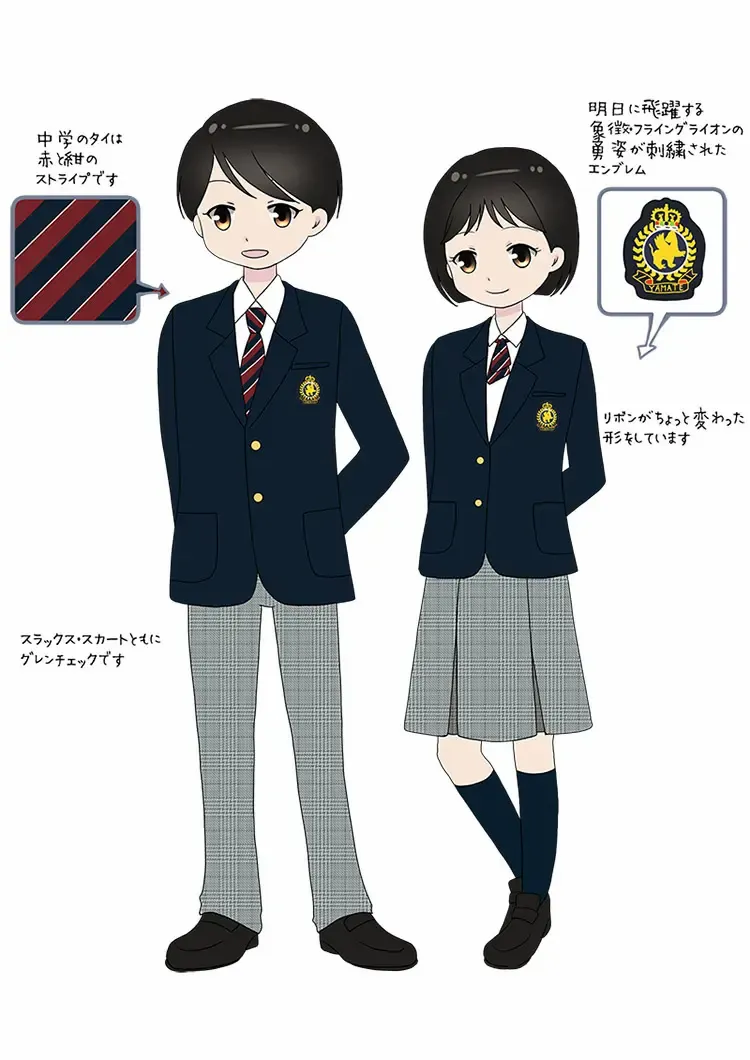 制服図鑑〜共学校〜176