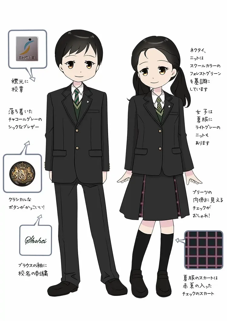 昌平中学校の制服｜昌平中学校｜【中学図鑑 | ラコモ】