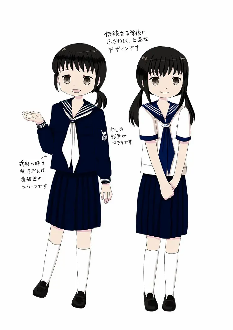 制服図鑑〜女子校〜77